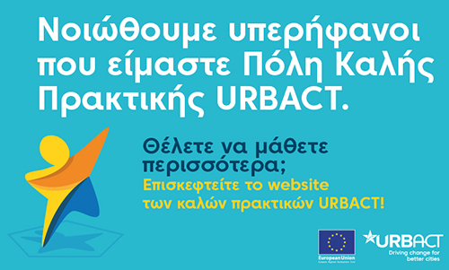 urbact-proud